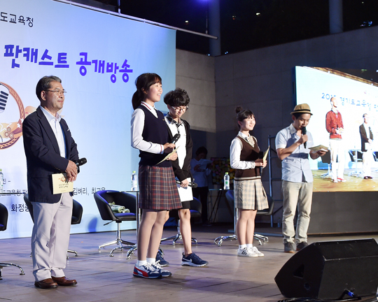 청소년들이 만드는 우리들 이야기… 경기도교육청, 팟캐스트 첫 번째 공개방송  