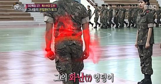 진사 PD, 곽 하사 약혼녀에 성희롱 사과… “영상 다 지웠다”  