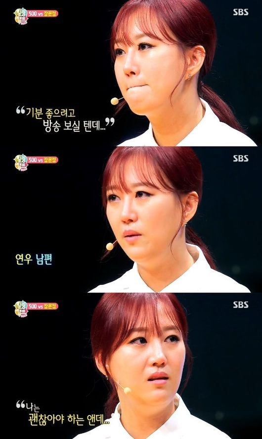 장윤정 “돈벼락이 남긴 건 상처뿐… 다 내 잘못” 눈물고백  