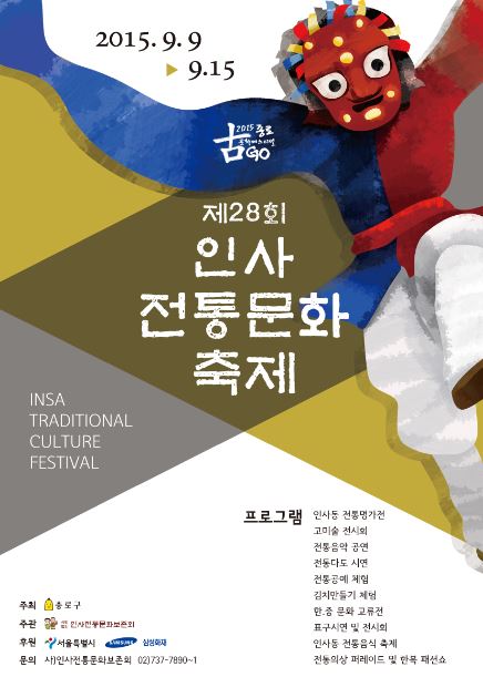 û ϴð Բ λ絿 ȭ ܶ! 99Ϻ 2015 λ絿 ȭ ä  