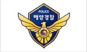 꽃게철 맞아 서해5도 해경세력 증강배치  