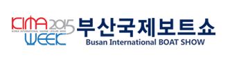 부산국제보트쇼, 17일 벡스코에서 개막  