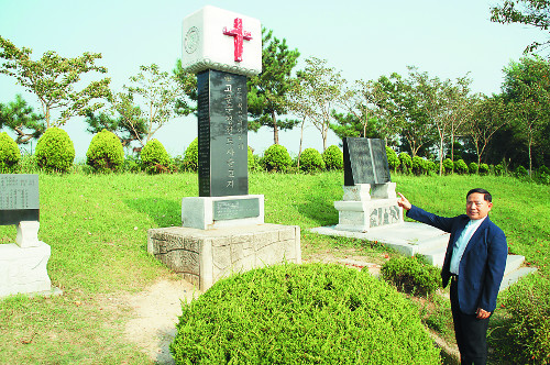 [분단 70년을 넘어 평화통일을 향해-(2부)] 전쟁 속 숭고한 사랑 실천… 2인 순교신앙 한국교회 밀알로 기사의 사진