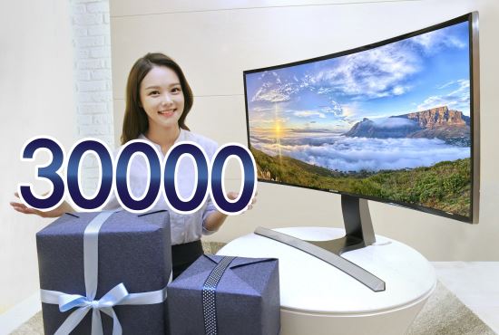 삼성전자, 2015년 커브드 모니터 판매 3만대 돌파 기념 사은행사  