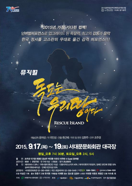   츮̴١ 17Ϻ 빮ȭȸ  