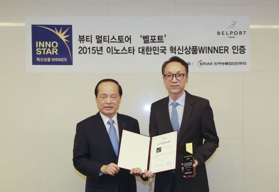 Ʈ, 2015 ̳뽺Ÿ ѹα Żǰ WINNER   