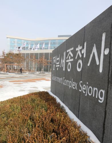 “세종 이전기관 공무원 352명 먹튀했다?” 특별분양 아파트, 제한 풀리자 곧바로 전매  