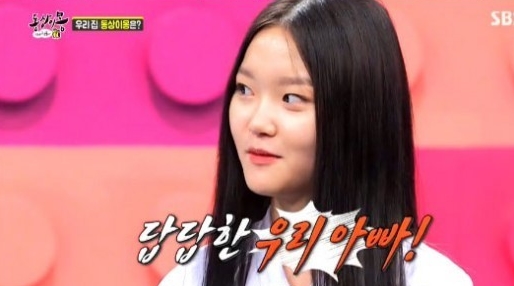 ‘동상이몽’ 고아성 닮은 사연女 등장에 출연진 ‘술렁’  