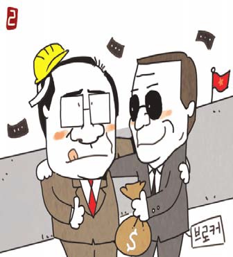  ݺٴ´ٴ  ƽó䡱  ,     