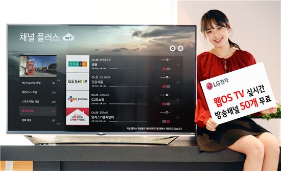 LG OS TV, ǽð ä 50    