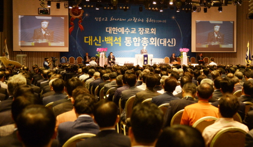 백석·대신 통합총회 개최…제3 대형교단 탄생, 통합총회장 장종현 목사  