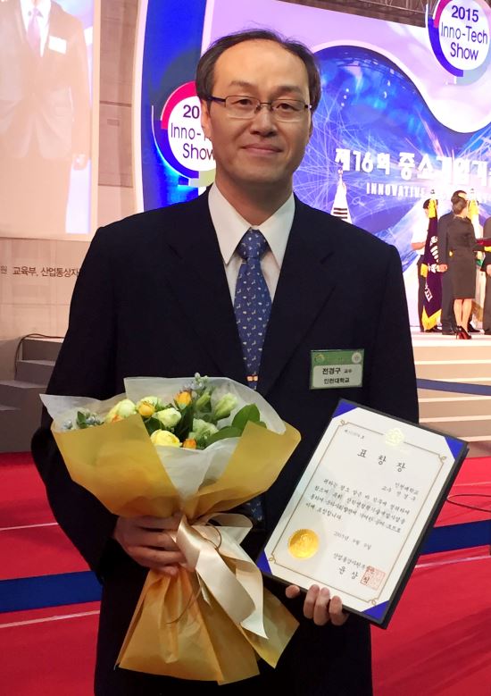 인천대 전경구 교수, 중소기업기술혁신대전 산업통상자원부장관상 수상  