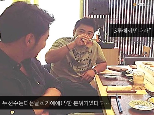 [5컷뉴스] 박석민·박병호 ‘급소 태그’ 사건의 전말  