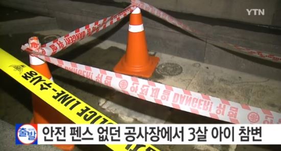 쇼핑몰 분수대 배수로에 세살 아이가 ‘쑥’… 현장에서 숨져  