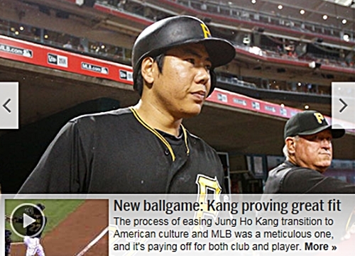 강정호 “허들 감독에 얼마나 고마운지”… MLB닷컴, 적응 과정 집중조명  
