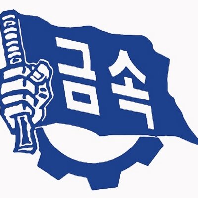 금속노조 경남지부 임원선거 연기…“조율 필요”  