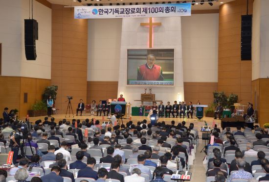 기장 최부옥 총회장 “종교개혁 500주년 준비위원회 구성해 환골탈태 계기로 삼아야”  