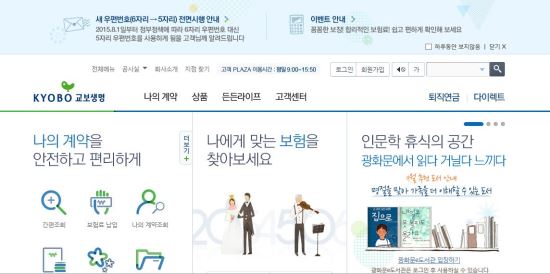 교보생명, 인터넷전문은행 진출 포기  