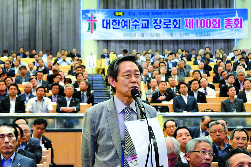 [2015 교단 총회 현장] 예장고신, 예장고려와 통합 합의안 통과… 예장통합, 총회파송 연금재단 이사 해임 기사의 사진