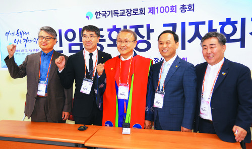 [2015 교단 총회 현장] 예장고신, 예장고려와 통합 합의안 통과… 예장통합, 총회파송 연금재단 이사 해임 기사의 사진