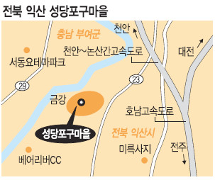 [살기 좋은 명품마을을 가다] (23) 전북 익산시 성당면 성당포구마을 기사의 사진