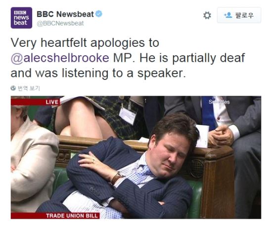 자는 줄 알았는데… BBC, 국회의원에게 사과한 사건  