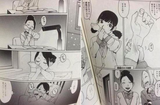 [20대뉴스] 일본서 화제된 셀프키스 “이렇게 해서라도…”  