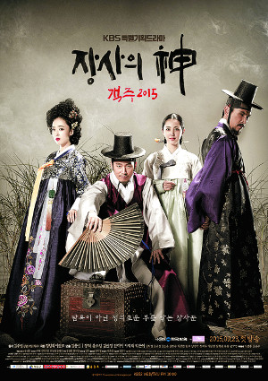 ֡ ٽ   Ÿ顦  - 2015 ۹ǥȸ  