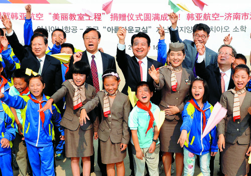 [포토] 아시아나, 中 소학교와 자매결연  