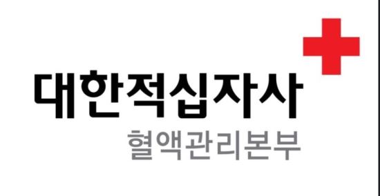 “정신 나갔군! 북한 도발 때 야유회를 가다니...”혈액관리본부 전원 영월행  