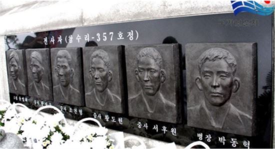 “대전현충원 오는데 13년 걸렸다”…제2연평해전 6용사 합동묘역 조성  
