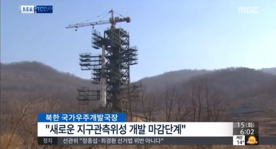 한미, 北핵실험·장거리로켓발사 감행시 압박대책 논의  