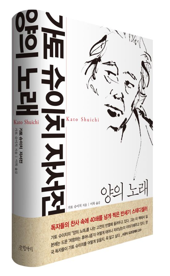 [  å]  뷡  