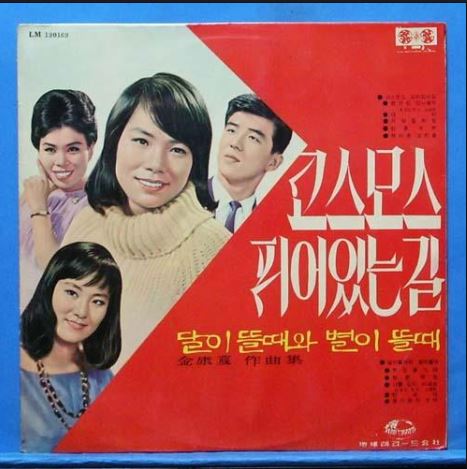 ϸ  뷡 1?  ڽ Ǿִ 桯  