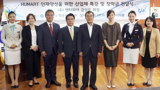 동서울대학교 'HUMART 인재' 양성 장학금 전달  
