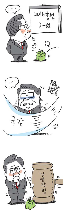 [ȸǿ ] پٴµ ,     䡦 ׵ ǳ ߼  