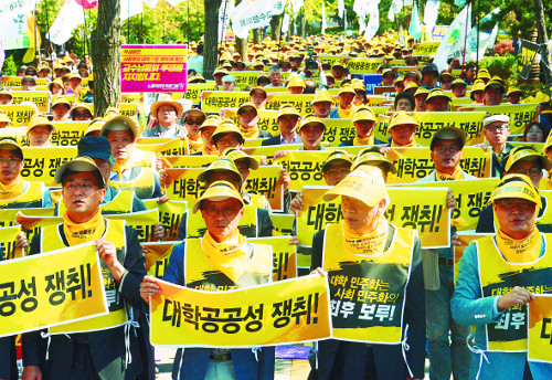 [포토] 대학 자율성 회복을 위한 전국교수대회  