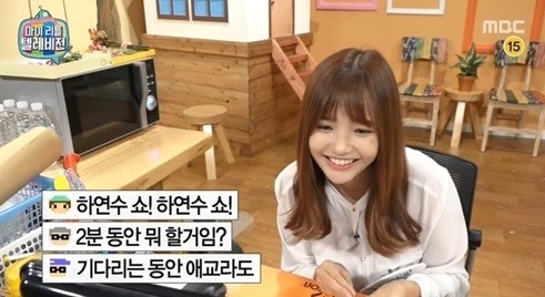 ‘마리텔’ 하연수, 꼬부기 변신… “나가지마요 꼬북 꼬북”  