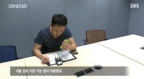 ‘그것이 알고 싶다’ 조 교수 “박기춘 의원, 개발 관련 법안 발의 多”  
