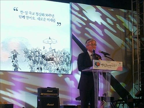김종덕 문체부 장관 “한일축제한마당에 21세기 양국 소통 역할 기대” 코엑스서 수교 50주년 행사  