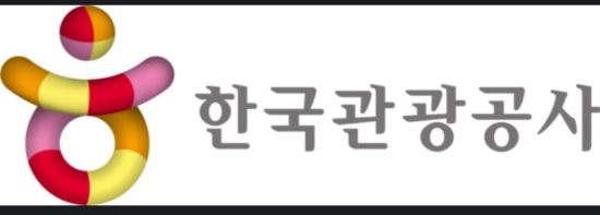 “직원 주택자금 대출 금리 1.1%...신의 직장은 어디?” 한국관광공사. 100억원대 특혜 대출  