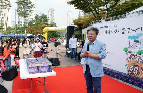 화성시, 사회적경제 페스티벌 성황리에 개최  