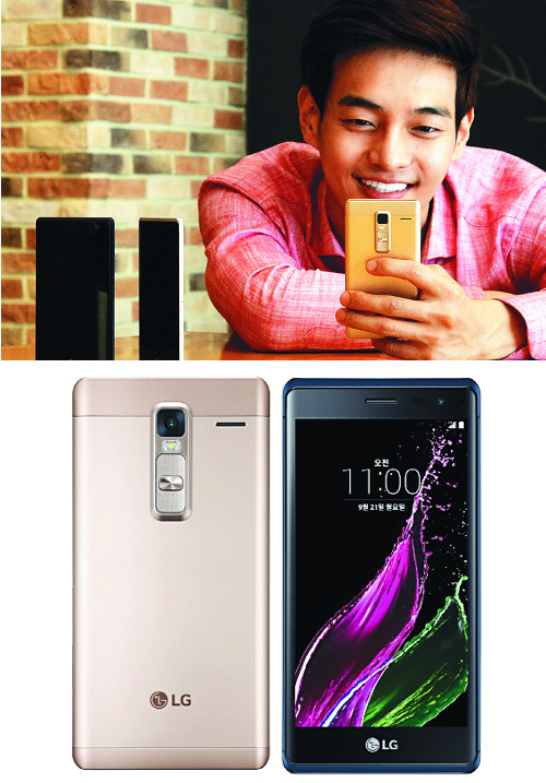 LG Ʈ  ұ Ʈ, ̾    