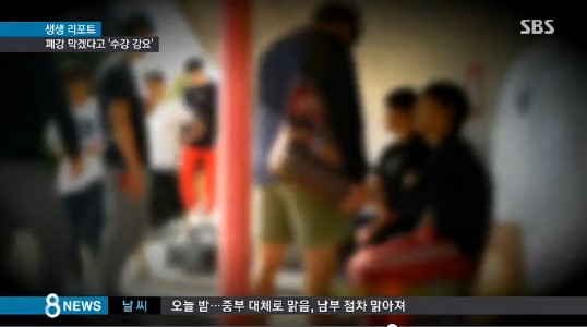 “그래서 듣기 싫다고?” 선배 똥군기에 억지로 수강 신청  