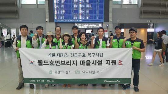 “미약하지만 도움 되고 싶어” 배우 이아린 예비신랑 목회자와 네팔 봉사활동 떠나…스타인헤븐  