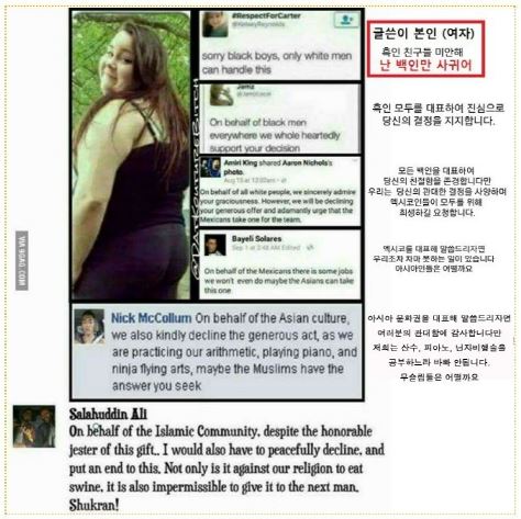 ‘백인 남자만 만날 거야’ 한 여성의 선전포고에 남자들의 관대한(?) 반응 눈길  