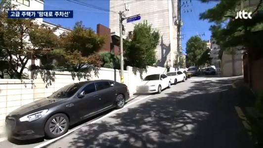 연 1000억원 불법 주차 과태료 분쟁…서울시와 구청 갈등 첨예  
