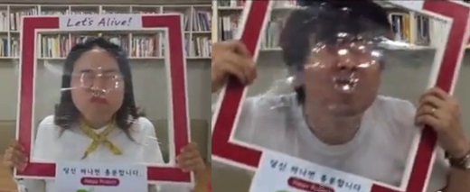 [영상] 엘라인, 탤런트기독신우회 등 행복챌린지 참여, 우리함께 힘내요~  