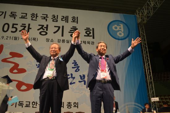 기침 총회, 신사참배기념일 제정… 오류동 총회건물 매각건 통과  