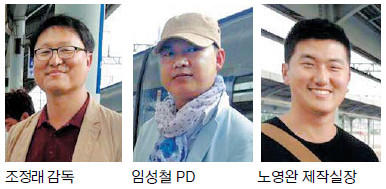 “소녀야 아팠지? 이제 집으로 가자”… ‘위안부 피해자 영화 귀향’ 만든 3인 이야기  